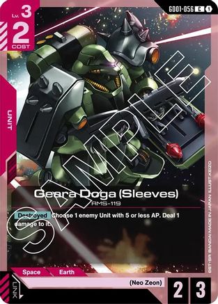 Geara Doga (Sleeves) (GD01-056) -  - Newtype Rising
