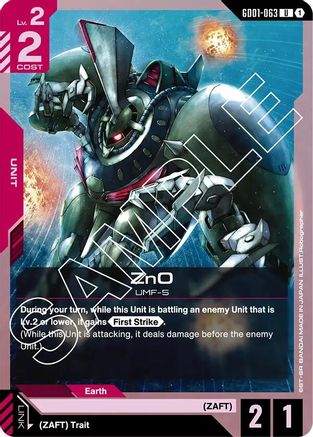 ZnO (GD01-063) -  - Newtype Rising
