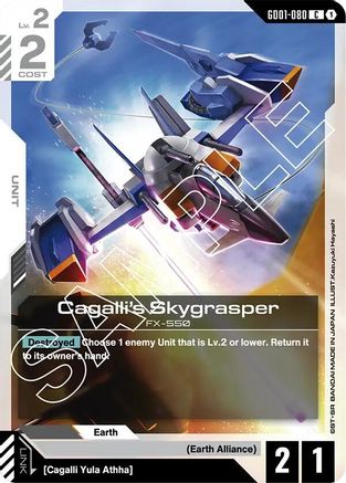 Cagalli's Skygrasper (GD01-080) -  - Newtype Rising
