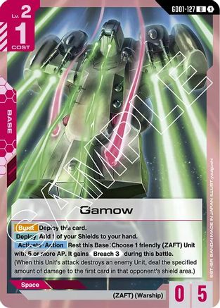 Gamow (GD01-127) -  - Newtype Rising