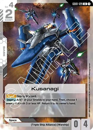 Kusanagi (GD01-129) -  - Newtype Rising