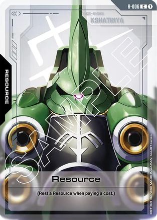 Resource (R-006) (R-006) -  - Newtype Rising