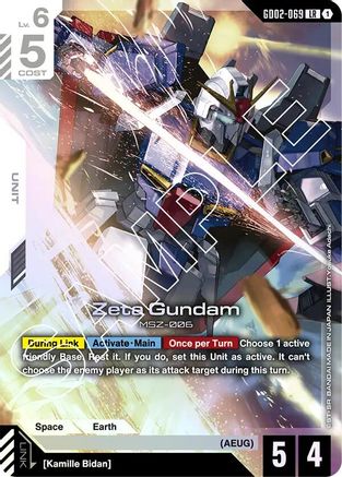 Zeta Gundam (GD02-069) - Holofoil - Dual Impact