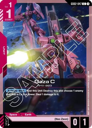 Gaza C (GD02-047) -  - Dual Impact