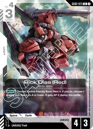 Rick Dias (Red) (GD02-075) -  - Dual Impact