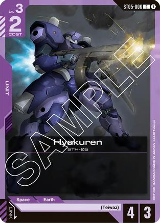 Hyakuren (ST05-006) -  - Starter Deck 05: Iron Bloom