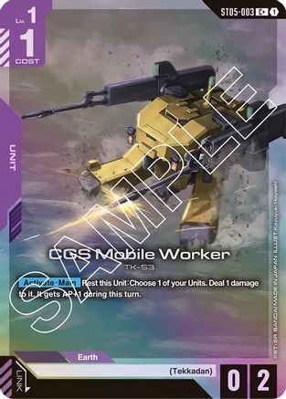 CGS Mobile Worker (C+) (ST05-003) - Holofoil - Starter Deck 05: Iron Bloom