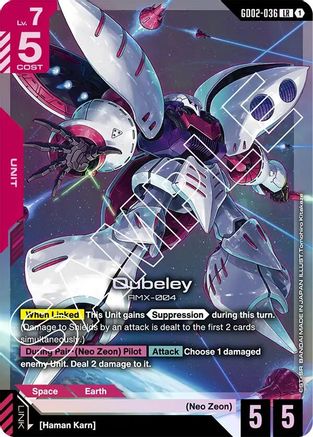 Qubeley (GD02-036) - Holofoil - Dual Impact