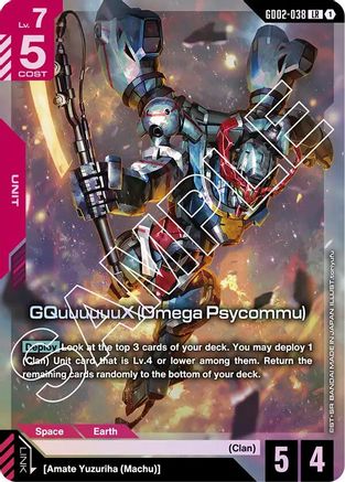 GQuuuuuuX (Omega Psycommu) (GD02-038) - Holofoil - Dual Impact