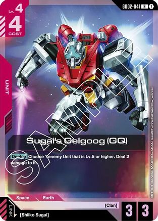 Sugai's Gelgoog (GQ) (GD02-041) - Holofoil - Dual Impact