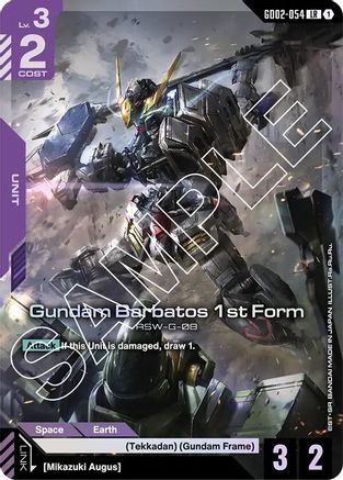 Gundam Barbatos 1st Form (GD02-054) - Holofoil - Dual Impact