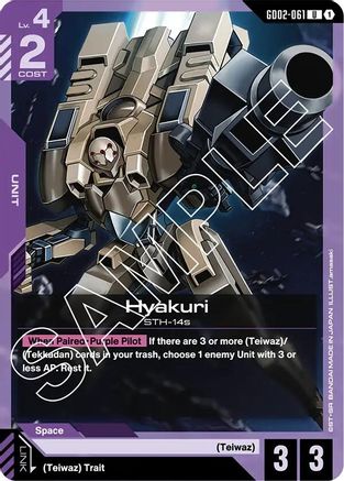Hyakuri (GD02-061) -  - Dual Impact