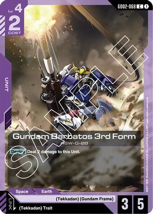 Gundam Barbatos 3rd Form (GD02-068) -  - Dual Impact