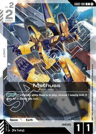 Methuss (GD02-081) -  - Dual Impact