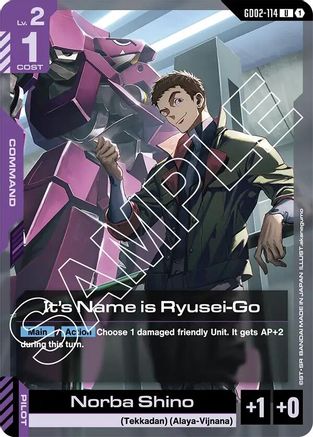 It's Name is Ryusei-Go (GD02-114) -  - Dual Impact