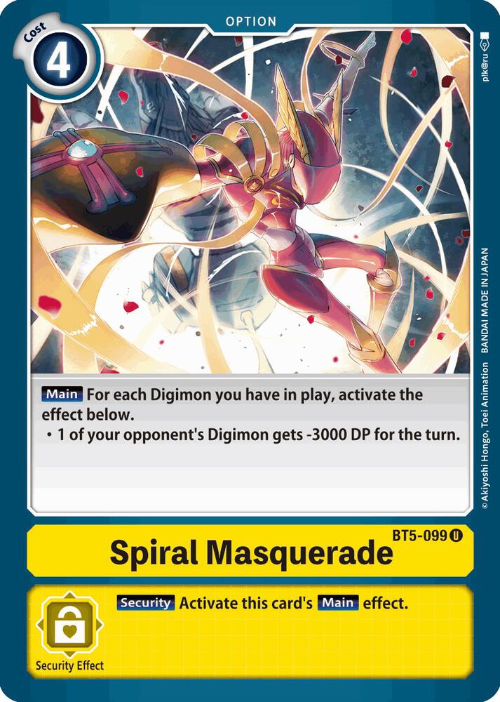 Spiral Masquerade BT5-099 U (Battle of Omni) 