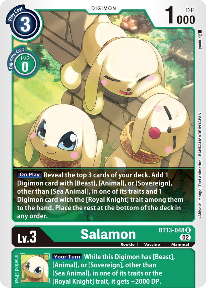 Salamon BT13-048 U (Versus Royal Knights) 