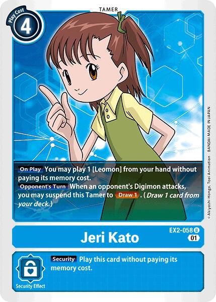 Jeri Kato EX2-058 U (Digital Hazard) 
