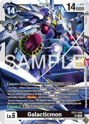 Galacticmon (EX11-046) Foil Super Rare - Dawn of Liberator