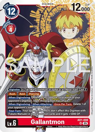 Gallantmon - AD1-008 (AD1-008) Foil Super Rare - Advanced Booster Digimon Generation