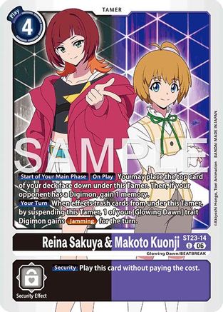 Reina Sakuya & Makoto Kuonji (ST23-14)  Uncommon - Starter Deck 23: Beatbreak