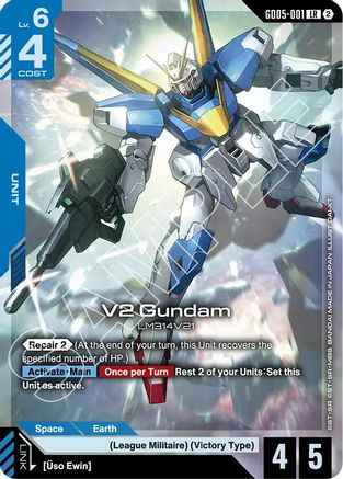 V2 Gundam (GD05-001) - Holofoil - Freedom Ascension