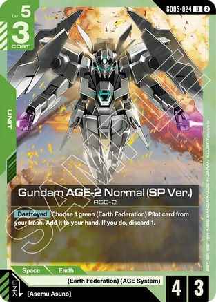 Gundam AGE-2 Normal (SP Ver.) (GD05-024) -  - Freedom Ascension