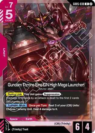 Gundam Throne Eins (GN High Mega Launcher) (GD05-038) - Holofoil - Freedom Ascension