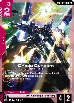 Chaos Gundam (GD05-039) -  - Freedom Ascension