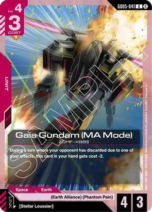 Gaia Gundam (MA Mode) (GD05-041) -  - Freedom Ascension