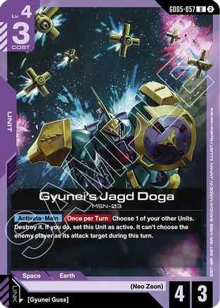 Gyunei's Jagd Doga (GD05-057) (GD05-057) -  - Freedom Ascension