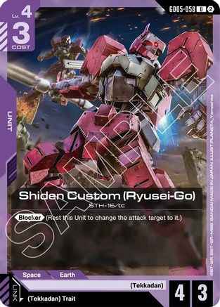 Shiden Custom (Ryusei-Go) (GD05-058) -  - Freedom Ascension