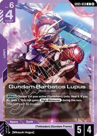 Gundam Barbatos Lupus (GD05-059) -  - Freedom Ascension