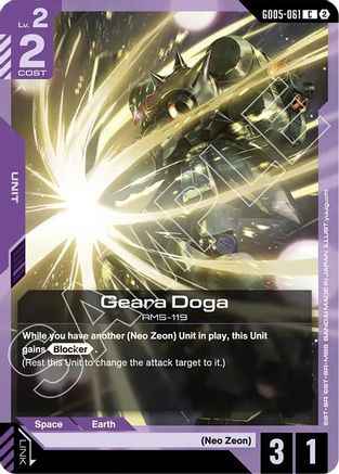 Geara Doga (GD05-061) -  - Freedom Ascension