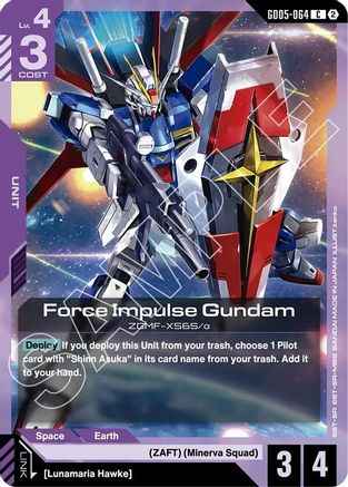 Force Impulse Gundam (GD05-064) -  - Freedom Ascension