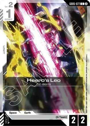 Leo (GD05-077) -  - Freedom Ascension