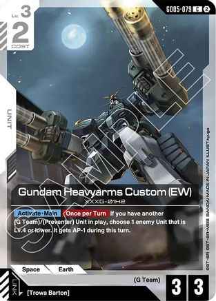 Gundam Heavyarms Custom (EW) (GD05-079) -  - Freedom Ascension