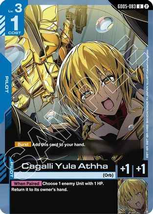 Cagalli Yula Athha (GD05-083) -  - Freedom Ascension