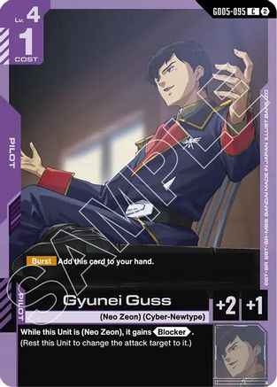 Gyunei Guss (GD05-095) -  - Freedom Ascension