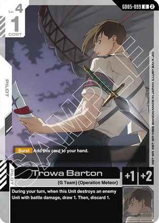 Trowa Barton (GD05-099) -  - Freedom Ascension