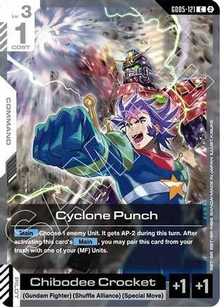 Cyclone Punch (GD05-121) -  - Freedom Ascension