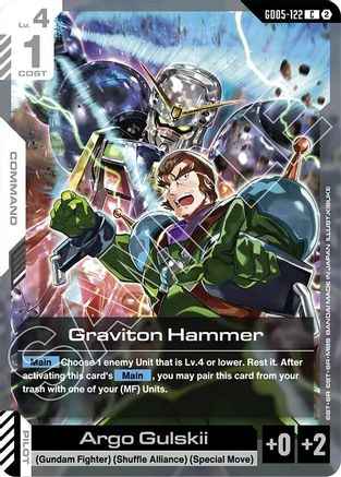 Graviton Hammer (GD05-122) -  - Freedom Ascension