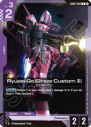 Ryusei-Go (Graze Custom II) (GD02-058) -  - Deck Build Box Freedom Ascension