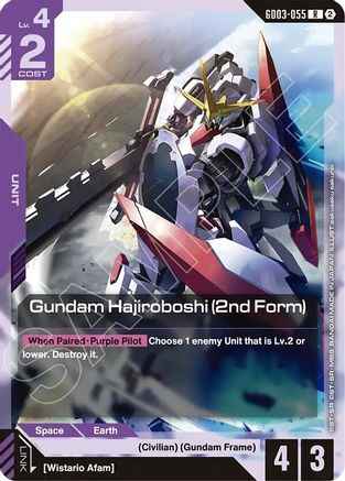 Gundam Hajiroboshi (2nd Form) (GD03-055) -  - Deck Build Box Freedom Ascension