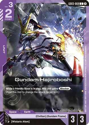 Gundam Hajiroboshi (GD03-068) -  - Deck Build Box Freedom Ascension