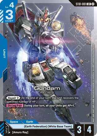 Gundam (ST01-001) -  - Deck Build Box Freedom Ascension