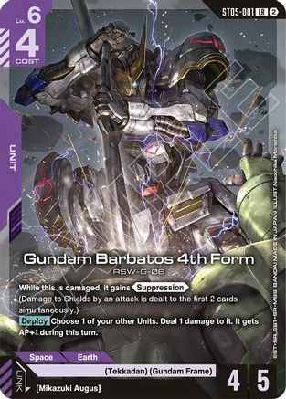 Gundam Barbatos 4th Form (ST05-001) -  - Deck Build Box Freedom Ascension