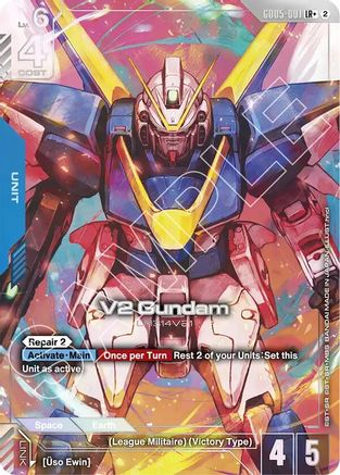 V2 Gundam (LR+) (GD05-001) - Freedom Ascension - Holofoil