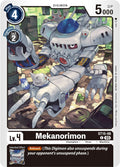 Mekanorimon ST15-06 C (Starter Deck 15: Dragon of Courage) 