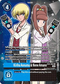 Kiriha Aonuma and Nene Amano Alternate Art EX4-062 R (Alternative Being Booster)  - Foil